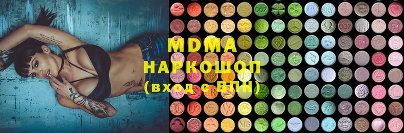 MDMA crystal Мариинск